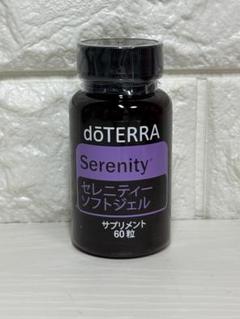 ドテラ　doTERRA 　セレニティーソフトジェル2個　新品未開封 doTERRA セレニティーソフトジェル＆セレニティースティック
