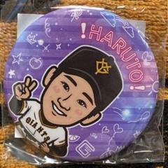 読売ジャイアンツ 巨人 井上温大 石川 おでん ガチャ ポーチ 金沢 読売巨人軍（ジャイアンツ） on X: 