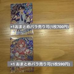 ひみつのアイプリリング編 スクールメイツクール スクールメイツラブリー