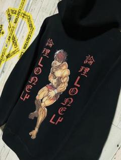 30th究極限定 論理lonely パーカー 範馬刃牙 バキ Lサイズ 秋田商店