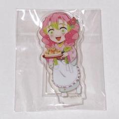 鬼滅の刃 ひなまつり 2020 アクスタ 甘露寺蜜璃 鬼滅の刃 │ 甘露寺蜜璃 アクリルスタンド｜Yahoo!フリマ（旧
