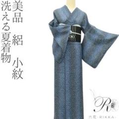 美品 洗える夏着物 絽 小紋 着物 A3310