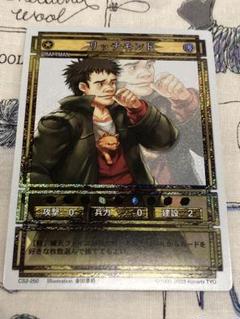 幻想水滸伝CS CS2-369 盾と刃　Ⅱ主人公&ジョウイ　サイン入りスタパラ コナミプライズコレクション​ on X: 