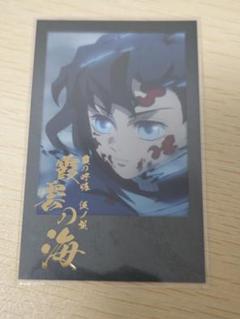鬼滅の刃 ダイニング おたのしみくじ Wチャンス 時透無一郎＆有一郎 ufotable DINING on X: 