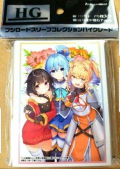 このすばスリーブ Amazon | ブシロード スリーブコレクション ハイグレード Vol