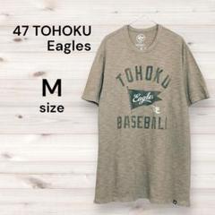 47 東北 楽天 Eagles BASEBALL Tシャツ Mサイズ ブラウン