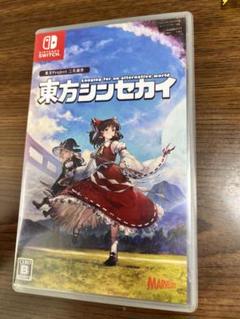 東方シンセカイ Nintendo Switch
