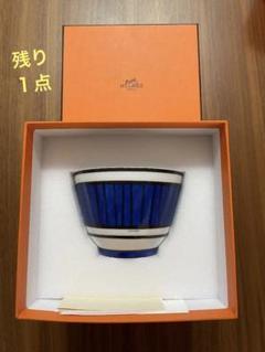 2022年最新】エルメス ボウルの人気アイテム - メルカリ 買い割 HERMES サーカス アシカ ボウル 食器