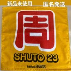 Amazon.co.jp: 福岡ソフトバンクホークス ファンフェス 選手