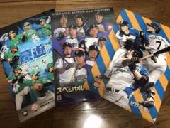 北海道日本ハムファイターズ クリアファイル3枚