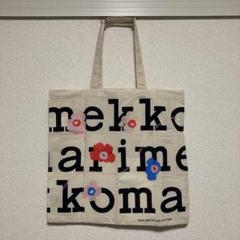 2025年最新】marimekko ノベルティトートの人気アイテム - メルカリ