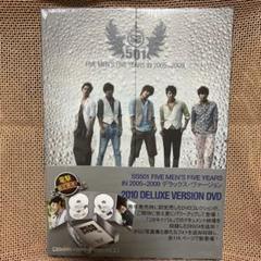 2025年最新】ss501 コレクションの人気アイテム - メルカリ