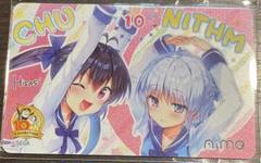 CHUNITHM Aimeカード ナイ 2枚セット 劇場版プロジェクトセカイ」ユニットモチーフのAimeカード
