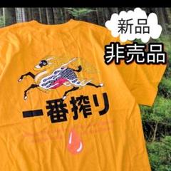 非売品キリンビール黄色イエロー新品バックプリントオーバーシルエットサイズTシャツ