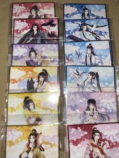 魔道祖師 色紙 全12種セット