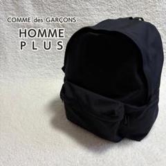 コムデギャルソンオムプリュス ナイロンバッグ BLACK/M PZ-K206 Comme Des Garcons Homme Plus Daypack/Bucks/Nylon/Black/Pz