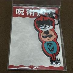 呪術廻戦　脹相　九相図　アートコースター　71点 呪術廻戦 ばかうけ第3弾 脹相 おとなし ちょうそう チョウソウ