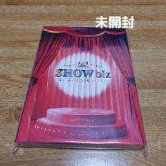 未開封　Show biz 2025 Blu-ray 新品未開封】SHOWbiz 2025 Blu-ray - メルカリ