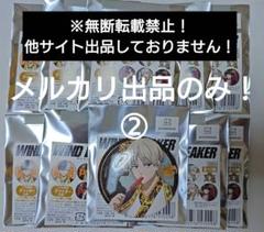 ウィンドブレイカー トレーディング缶バッジ 玉座ver. 梶蓮 ノーマル10個②