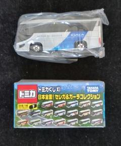 2025年最新】トミカくじ バスの人気アイテム - メルカリ