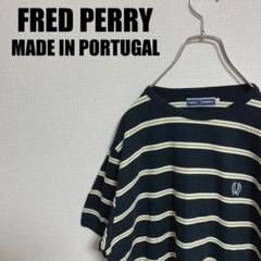 ポルトガル製FRED PERRYボーダーリンガーTシャツL濃紺ネイビーM8395