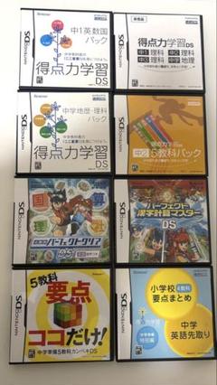 ニンテンドーDS - 進研ゼミ DS セット ニンテンドーDS - 勉強系DSソフト 4点セットの通販 by ムーミン