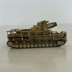WWⅡ ドイツ軍 カール54cm自走臼砲 5号車 ロキ号　1/72 完成品模型 WWII ドイツ軍 54cm 自走臼砲 `ロキ` w/砲兵フィギュア