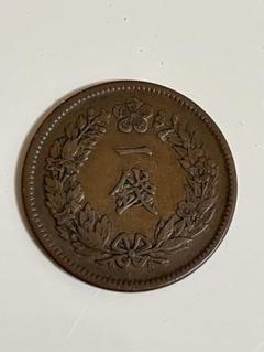 大朝鮮一分黄銅貨 開国501年 大朝鮮一分黄銅貨 開国501年