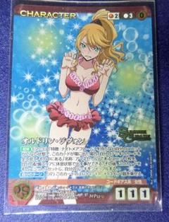 クルセイド オルドリンの中古 未使用品を探そう メルカリ クルセイド オルドリンの中古 未使用品を探そう メルカリ