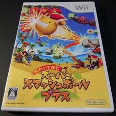 【動作確認済】スーパースマッシュボール・プラス (Wii)