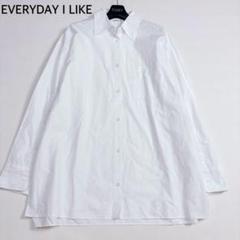 美品✨エブリデイアイライク 23SS コットンシャツ ブラウス ホワイト