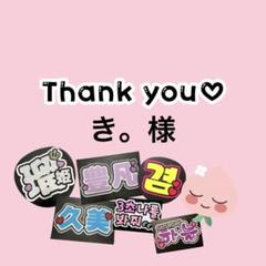 のん様おまとめ専用ページ♡ ✨そら様専用ページ✨ - メルカリ