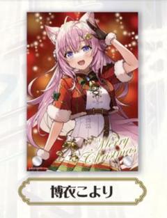 博衣こより Sweet Happy Holiday Vol.1 アクリルパネル