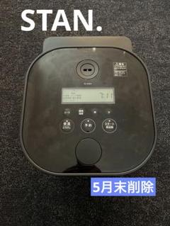 【5月末削除】STAN.自動調理なべ 象印 自動調理なべ STAN(スタン) | 家具・インテリア通販 【公式