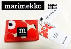 お買い得商品特集 - 販促エクスプレス 新品】marimekko ウニッコ 赤 キーリング コインケース 三つ折り 小物