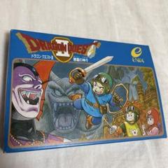 ドラゴンクエストⅡ ファミコン