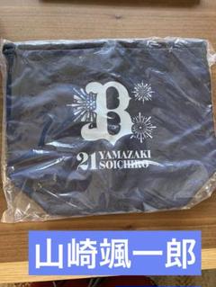 本店は オリックスバファローズ コロコロチャレンジ 山崎颯一郎 A賞 記念グッズ