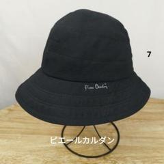 セール】 pierre cardin signe (大きいサイズ) / ピエール