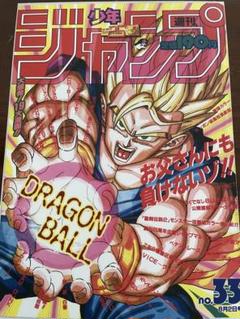 2025年最新】週刊少年ジャンプ1993年33号の人気アイテム - メルカリ