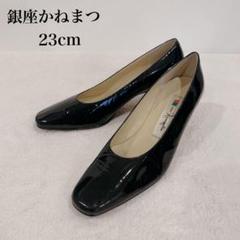 Kitamura 黒 パンプス 
花モチーフ KITAMURA Shoes Collection｜横浜元町KITAMURAハンドバッグ