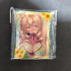 アマカノ 星川こはる ねくねっと NEXTON スリーブ 1個