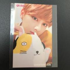 SEVENTEEN ジュン トレカ HMV 会場限定