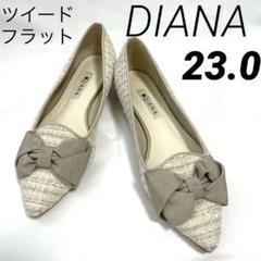 2025年最新】ダイアナ フラット 23の人気アイテム - メルカリ