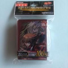 遊戯王の日 未開封100枚 ユーゴ スリーブ 遊戯王 スリーブ 十代&ユベル 100枚 未開封 - メルカリ