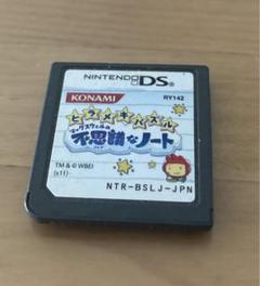 大人気DSヒラメキパズル マックスウェルの不思議なノートソフトのみ