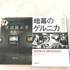 新品未開封 廃盤 ゲルニカ GUERNICA 30 TH ANNIVERSARY Amazon.co.jp: GUERNICA～GUERNICA 30TH