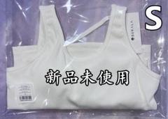 LAVA【SUKALA】リブソリッドショートタンクトップ S サイズ 新品