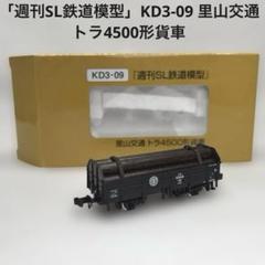 SL nゲージまとめ売り 2025年最新】nゲージ SLの人気アイテム - メルカリ