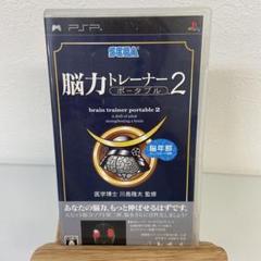 脳力トレーナー ポータブル 2