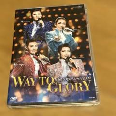 宝塚 - 風と共に去りぬ 星組 DVD Amazon.co.jp: 星組全国ツアー公演 宝塚グランドロマン『風